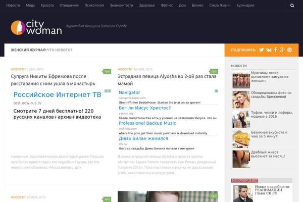 Hueman theme site design template sample