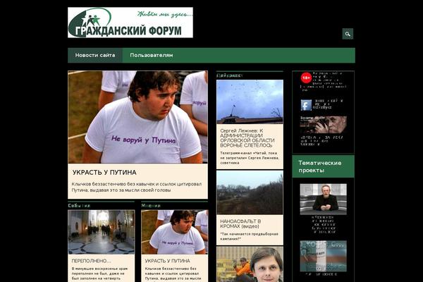 Surfarama theme site design template sample