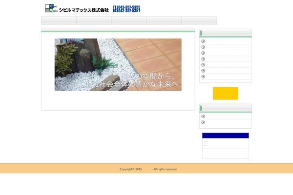 civil-matex.com site used Lp_designer_2cr0sa01
