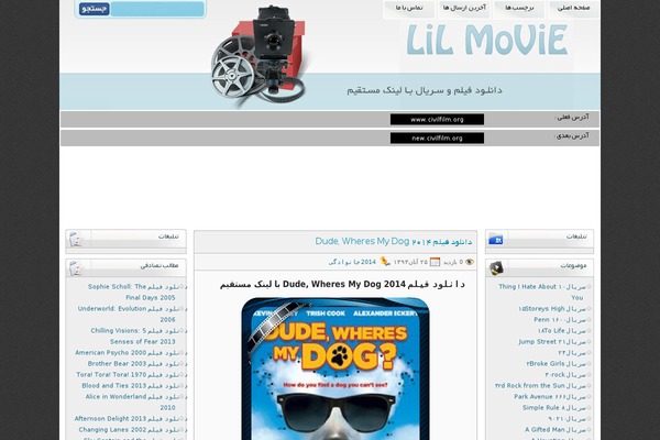 boxfilm-001 theme websites examples