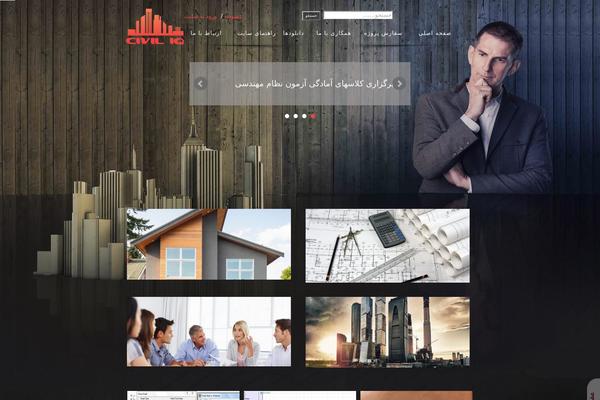 civiliq.com site used Klass