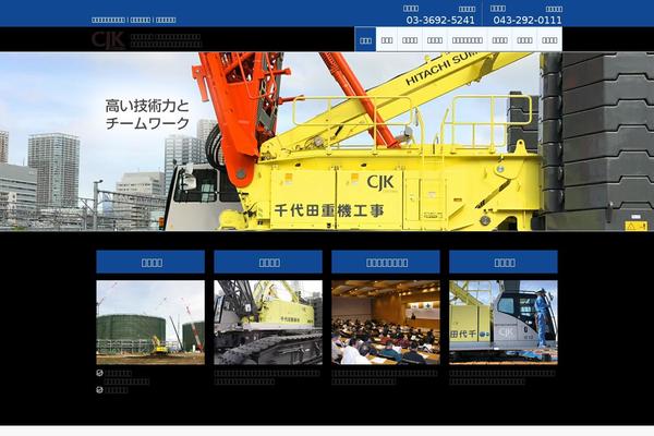 cjkco.jp site used Chiyoda-co-temp
