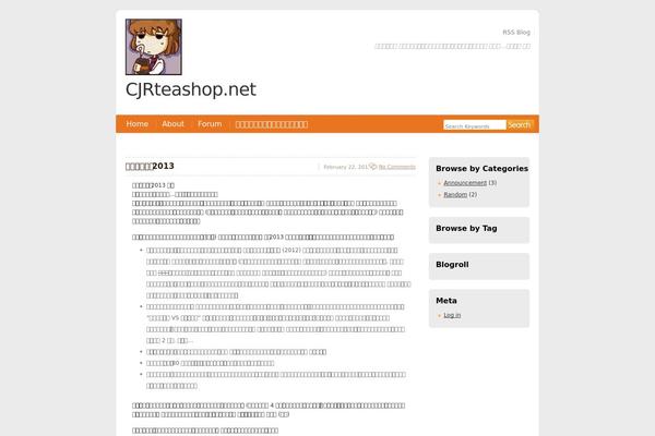 Love The Orange theme site design template sample