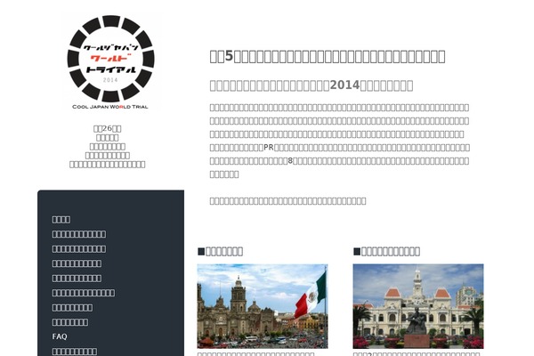 Wilson theme site design template sample