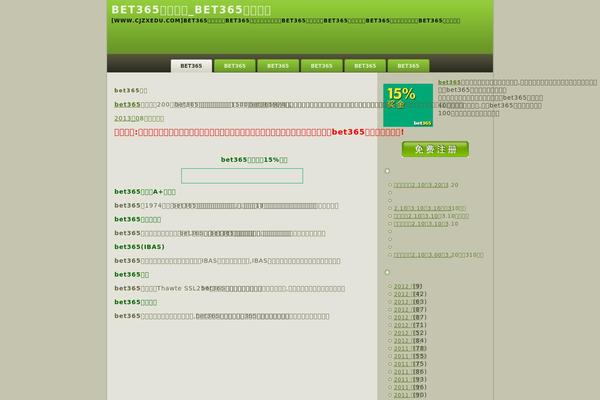 Bet theme site design template sample