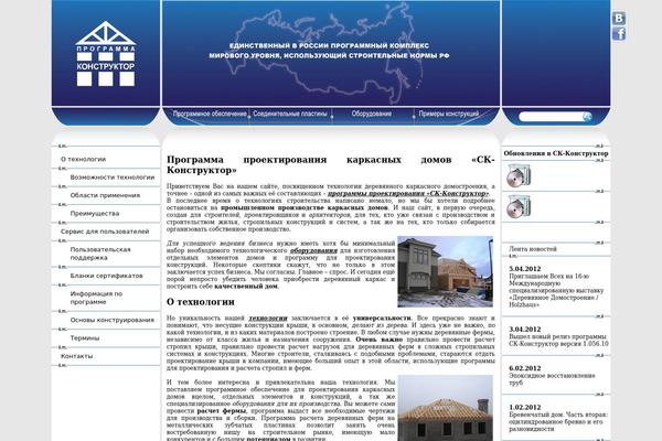 Ck theme site design template sample