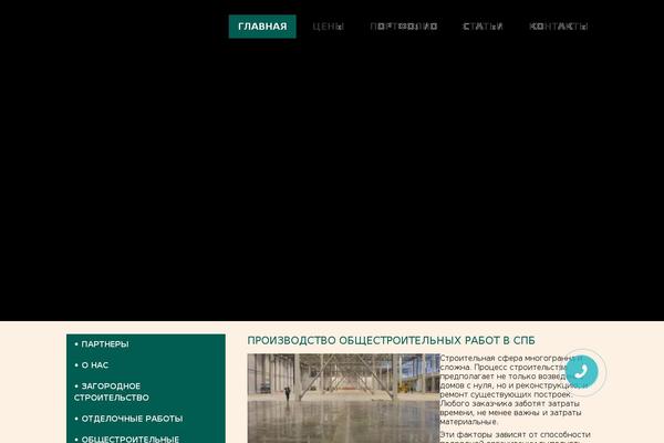 Site using WP Frontpage News plugin
