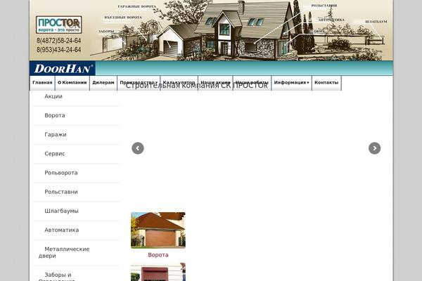 Site using Social Likes plugin