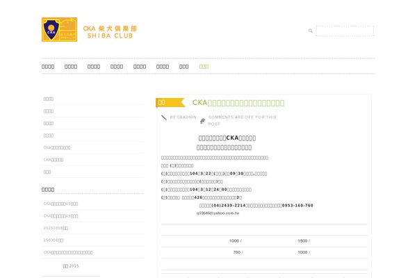 Lugada theme site design template sample
