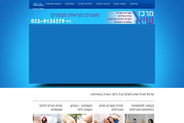 ckesher.com site used Theme1845