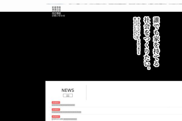 ckg.jp site used Nlp