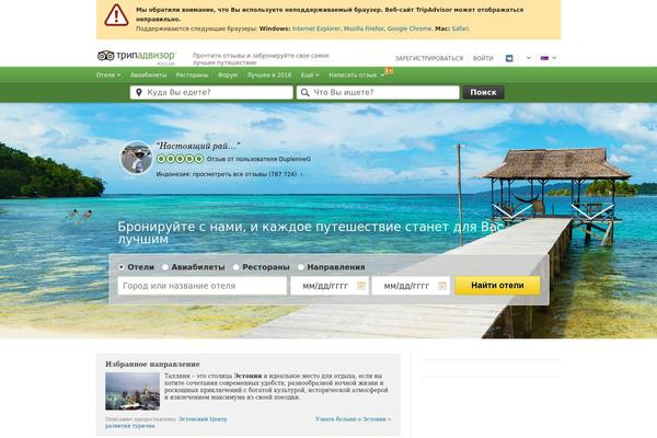 Templ theme site design template sample