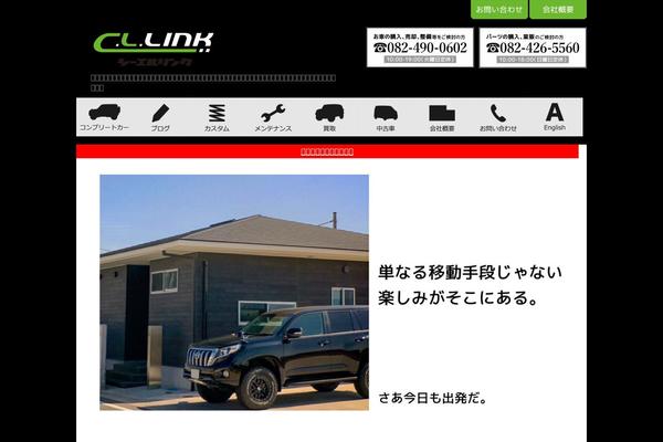 cl-link.com site used Simplicity2-child