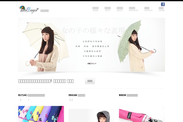 Site using To-top plugin