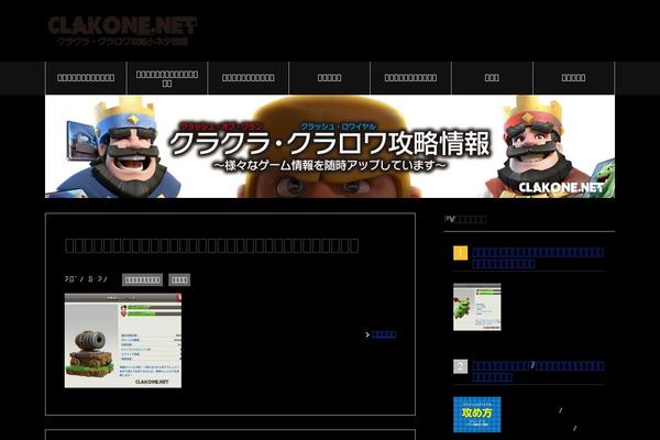 Site using Quick-adsense-reloaded plugin