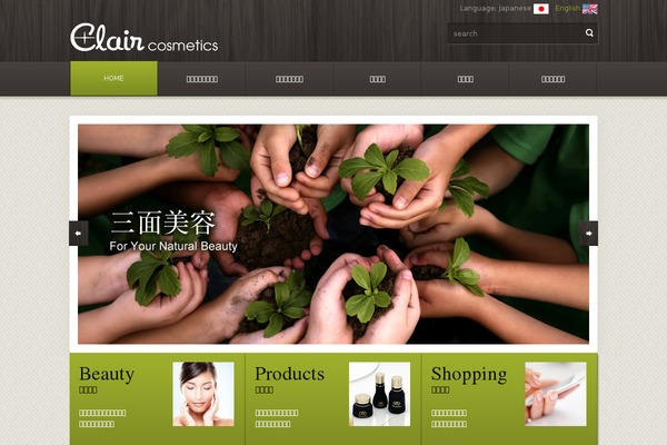 Site using Yesno plugin