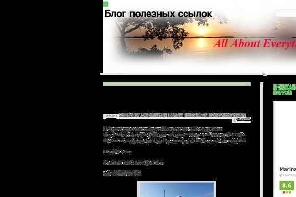 Europe theme site design template sample