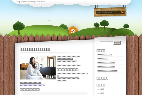 Nature_wdl theme site design template sample
