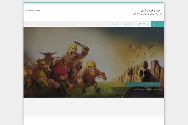 Discovery theme site design template sample