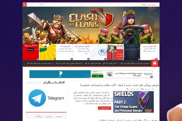 Site using Instanow plugin