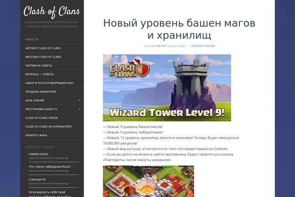 Flat theme site design template sample