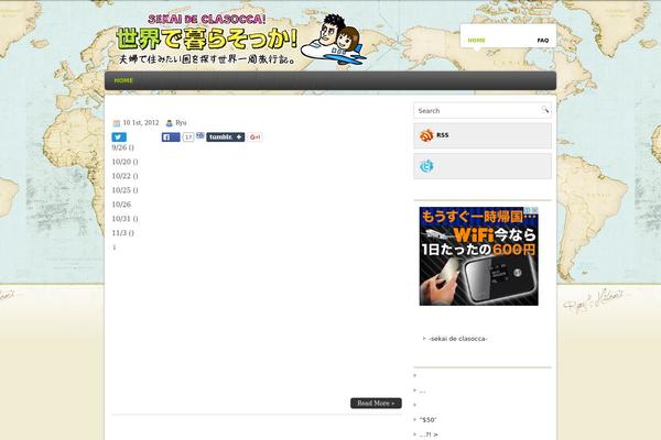 clasocca.com site used Define