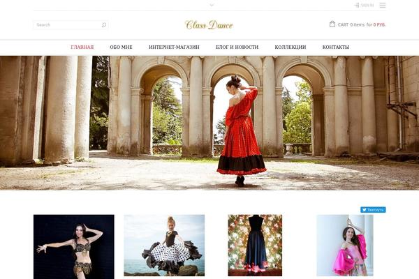 Acoustic theme site design template sample