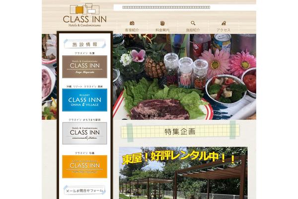 class-inn.com site used Classinn