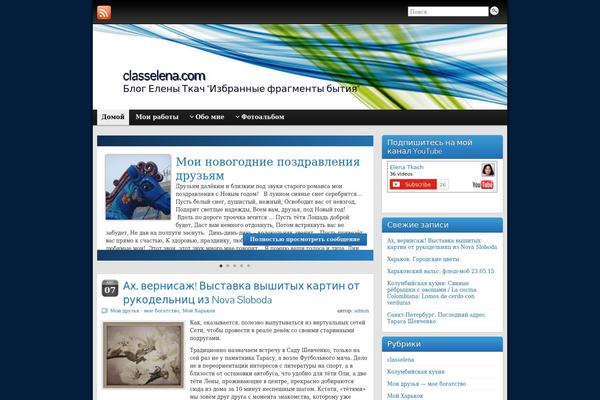 Graphene theme site design template sample