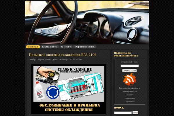 ModXBlog theme site design template sample