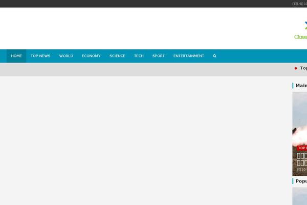 Newscard-pro theme site design template sample