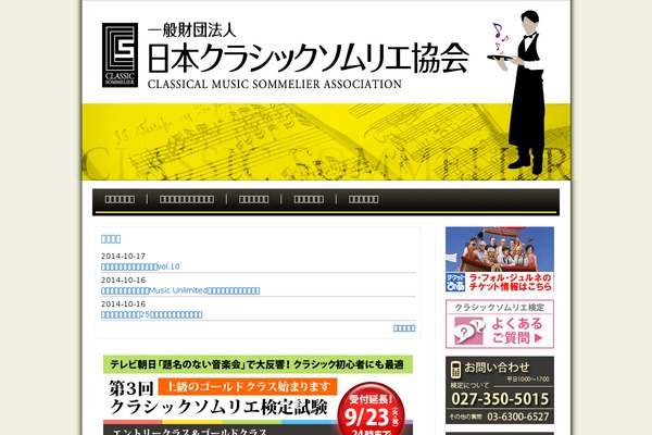 Default theme site design template sample