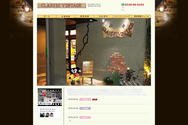 classicvintage.jp site used Cv_theme
