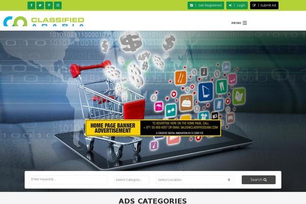 Classiera theme site design template sample