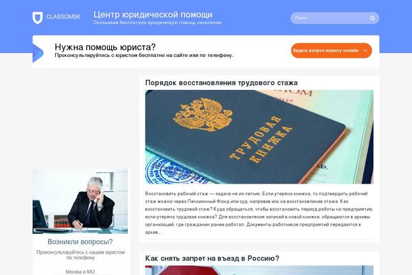 Site using TW Recent Posts Widget plugin