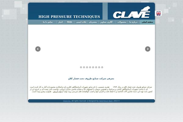 claveco.com site used Hengameh_tem3fa