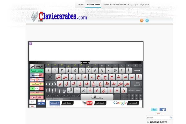 clavier theme websites examples