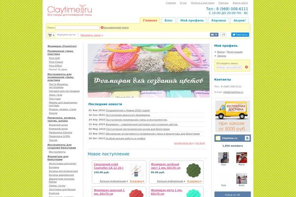 Precious theme site design template sample