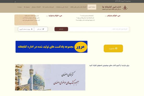 cle.ir site used Mweb-digiacademy