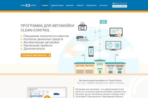 Site using JivoSite plugin