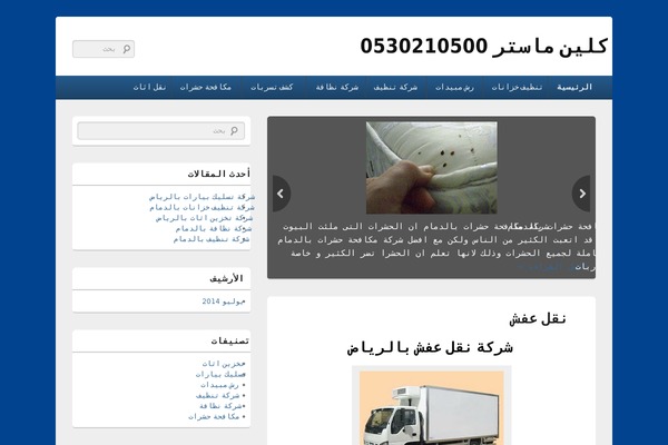 Catch Box theme site design template sample