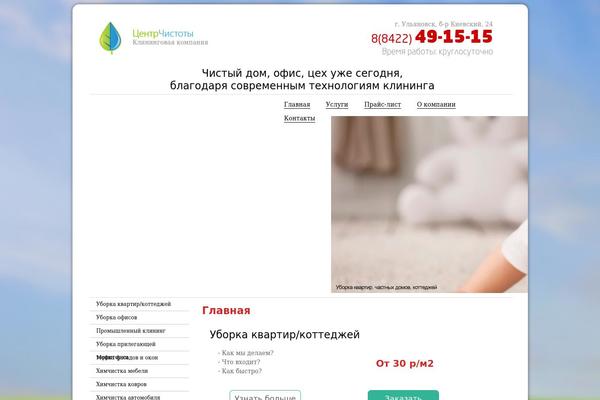 NewBar theme site design template sample