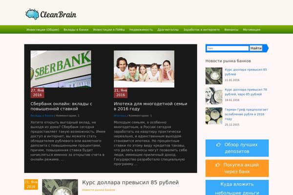 Site using Art-decoration-shortcode plugin