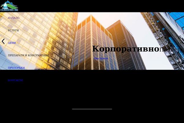 Site using Js_composer plugin