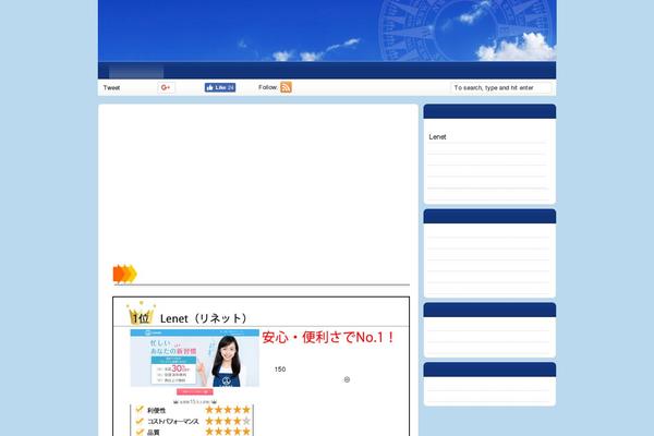 Site using Head Cleaner plugin