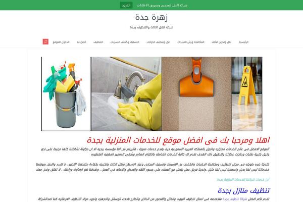 Ribbon Lite theme site design template sample