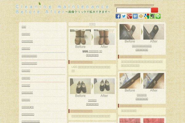 Site using Ax ScrollTo Top plugin