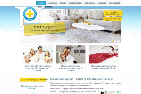 Simple theme site design template sample