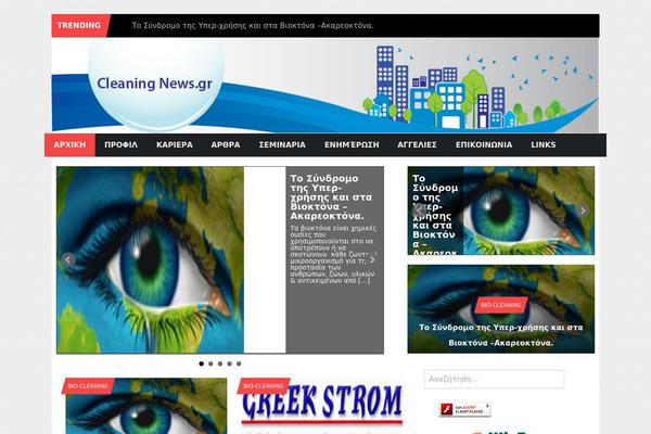 Trident Lite theme site design template sample