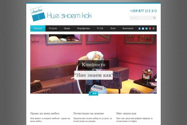 Blue Diamond theme site design template sample